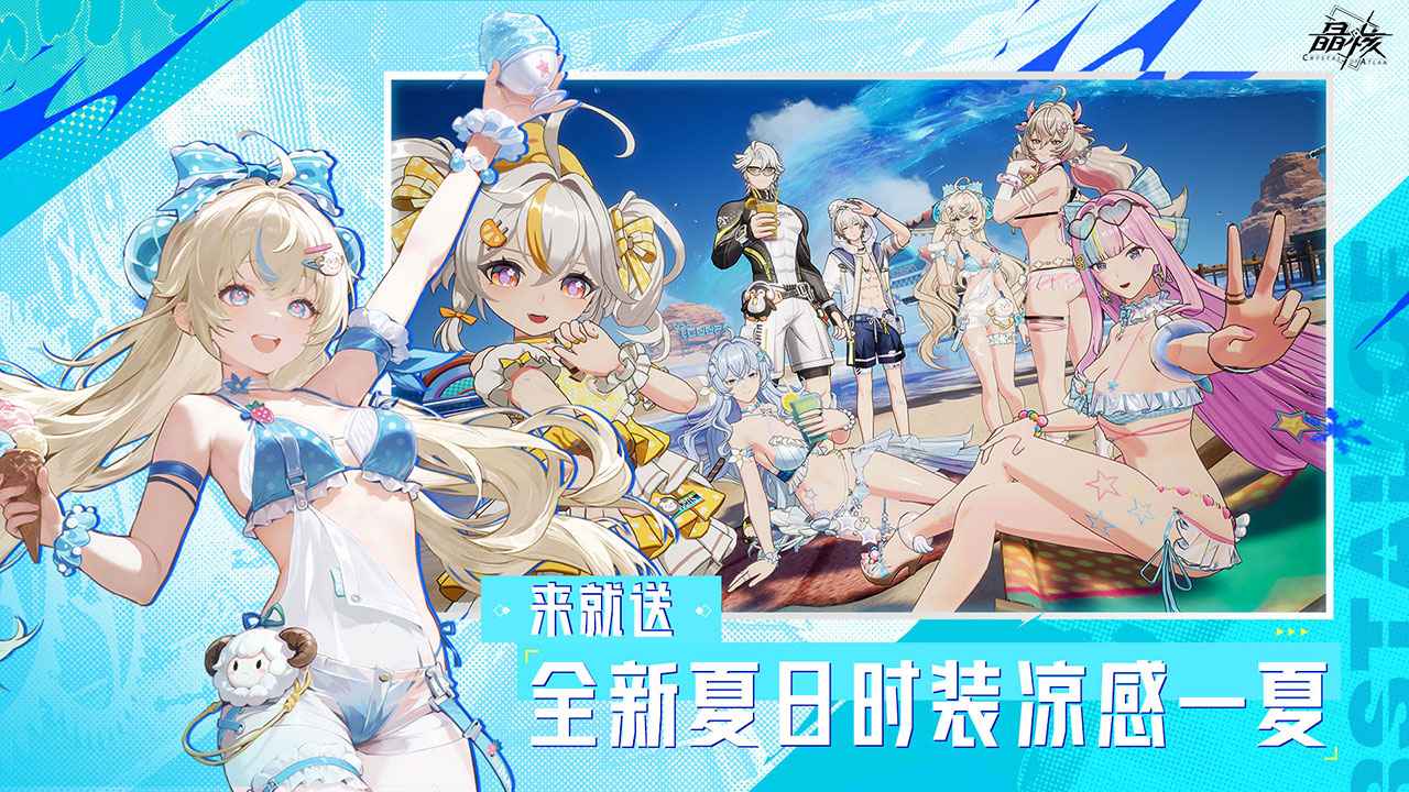 晶核 截图 5