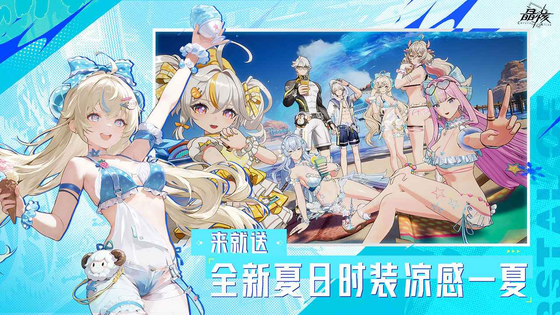 晶核 截图 5