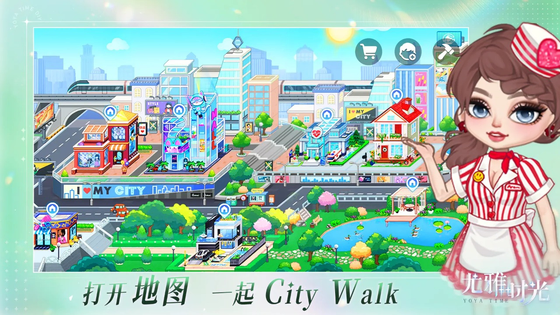尤雅时光 截图 3