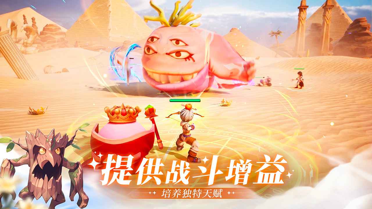 仙境传说：新启航 截图 3