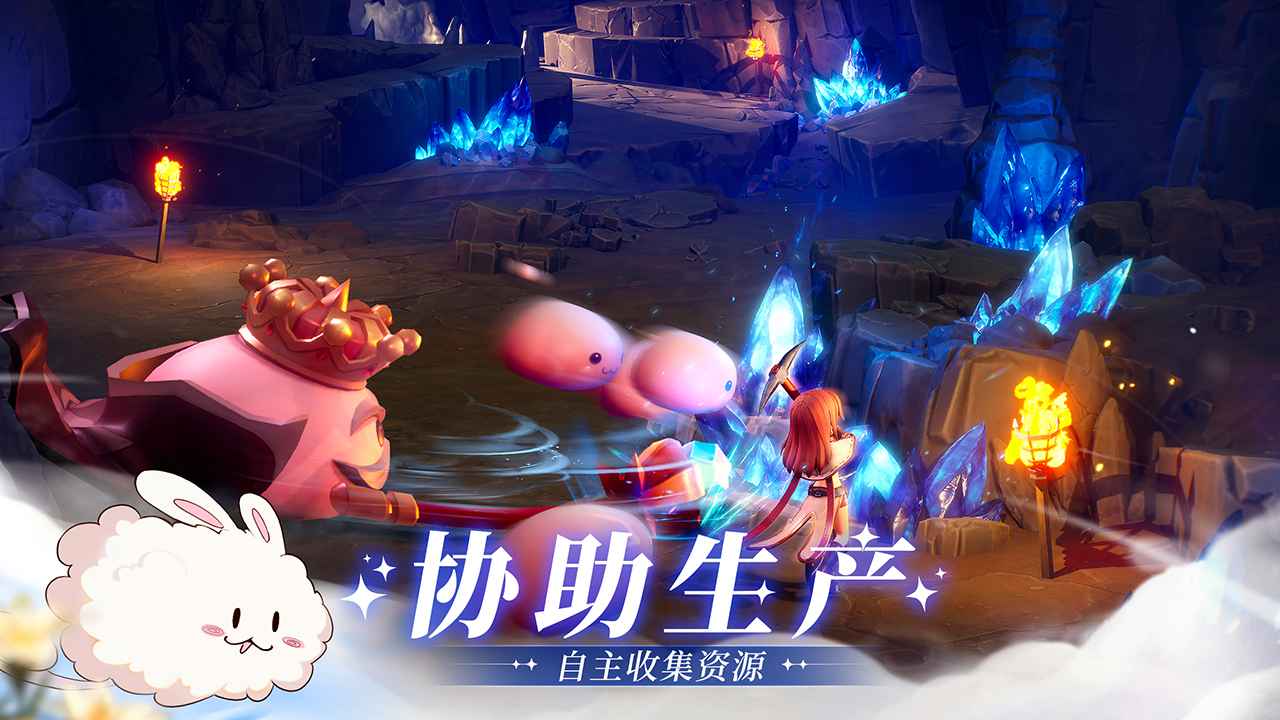 仙境传说：新启航 截图 4