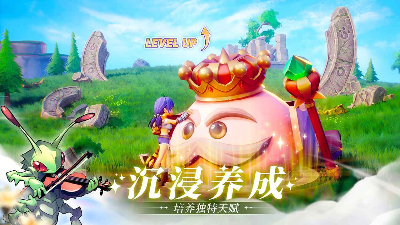 仙境传说：新启航 截图 5