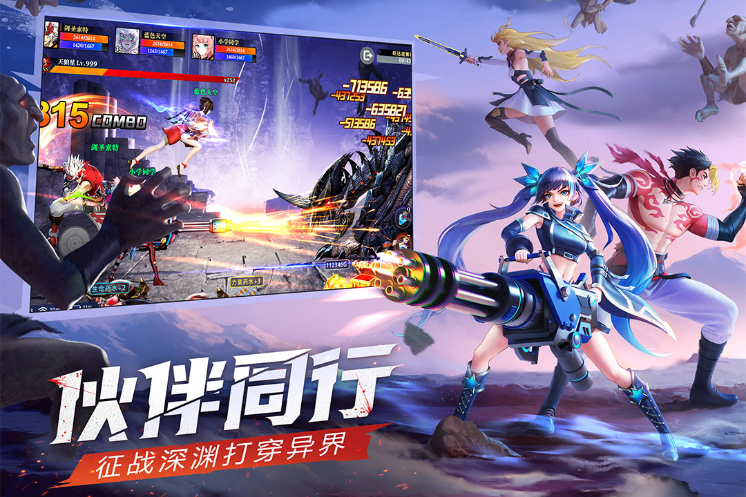 神陵武装 截图 2