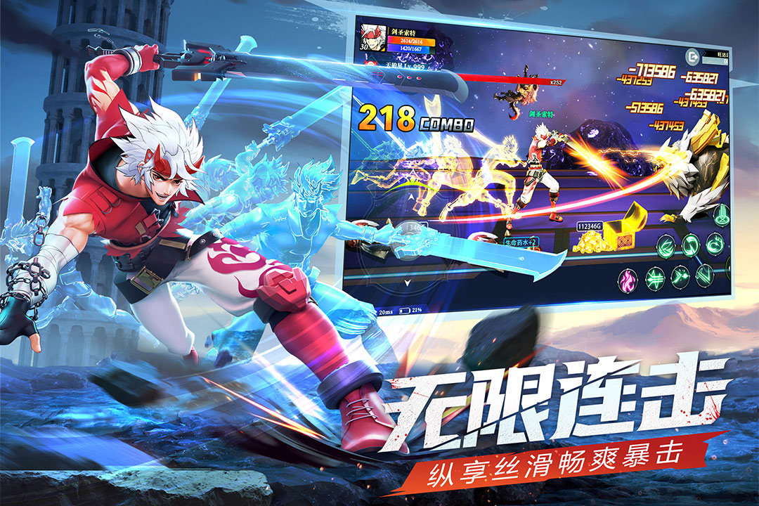 神陵武装 截图 3