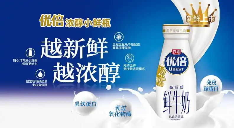 光明随心订官方版最新版安卓版鸿蒙版无广告版版本合集下载