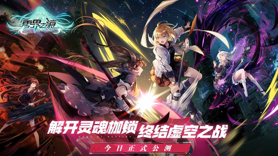 零界之痕 截图 1