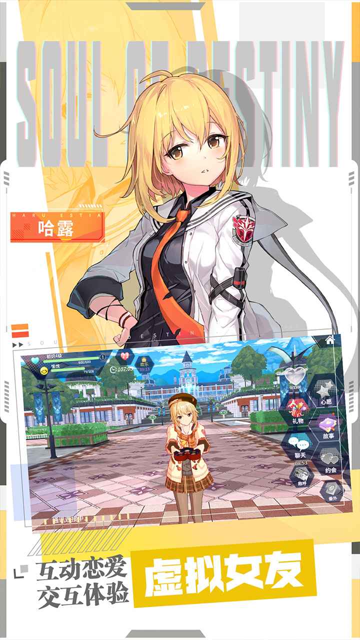 零界之痕 截图 3