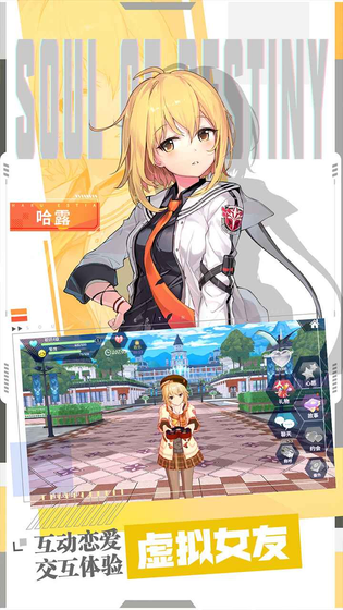 零界之痕 截图 3