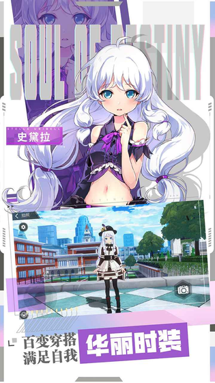 零界之痕 截图 5