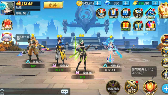 永恒起源 截图 2