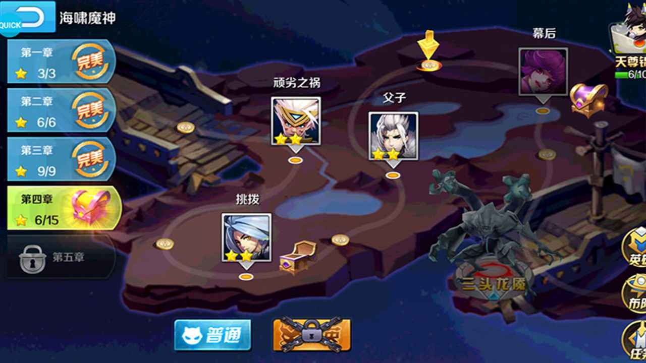 永恒起源 截图 3