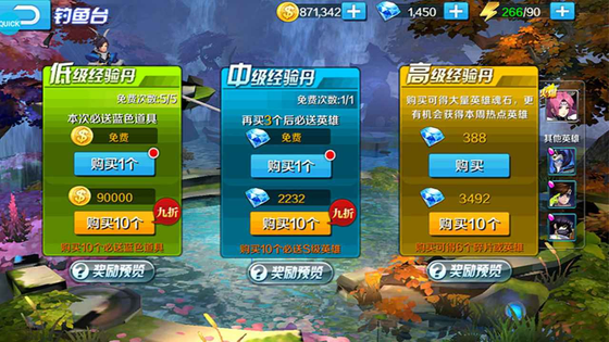 永恒起源 截图 5