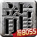小鸡符文战争 图标