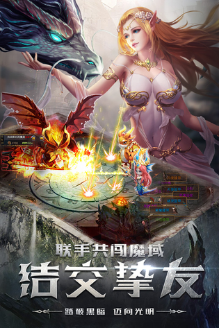 四眼小魔 截图 4