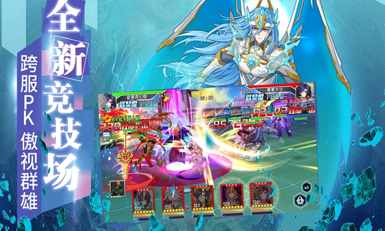 斗罗大陆3 截图 2