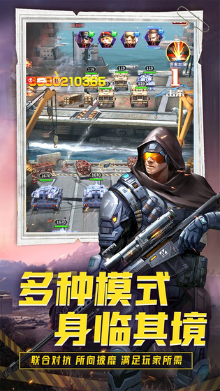迷你装甲 截图 1