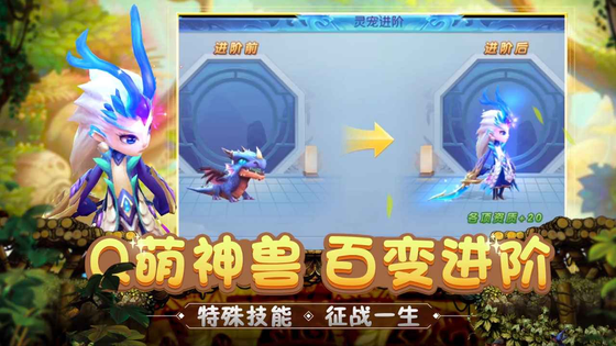 菲狐倚天情缘 截图 3