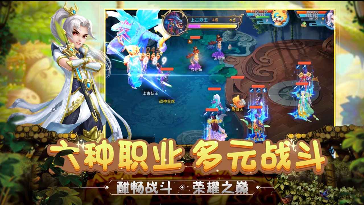 菲狐倚天情缘 截图 4