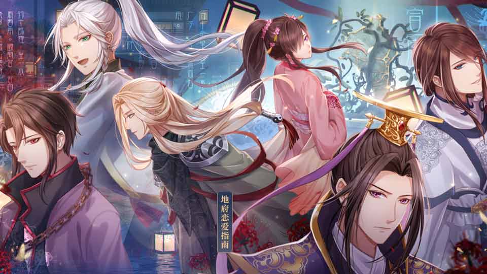 梦浮灯 截图 1