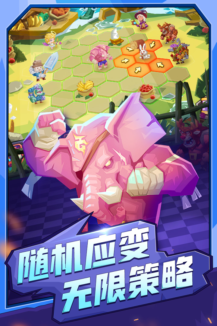 斗兽战棋 | T Monsters 截图 2