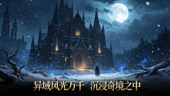 密室逃脱7环游世界 截图 5