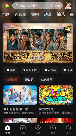 58影视 截图 2