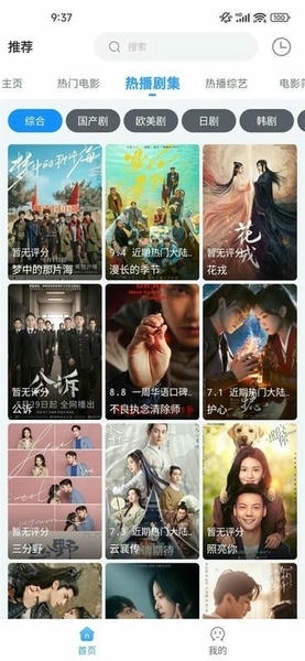 EasyBox 截图 3