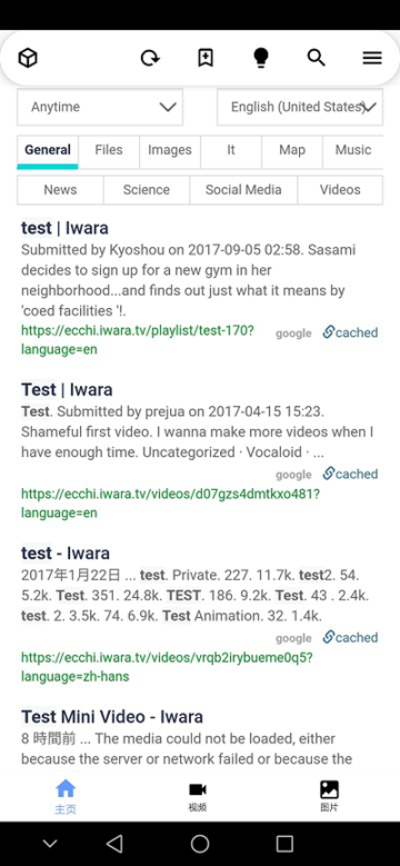 Iwara 截图 2