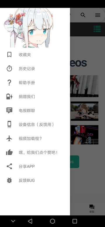 Iwara 截图 3