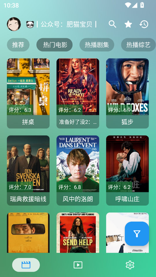 OK影视 截图 2
