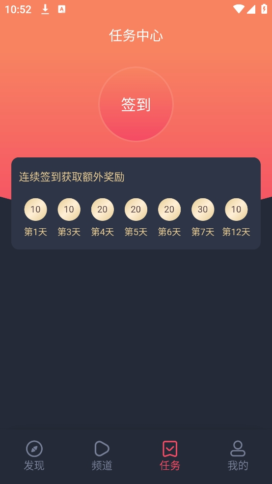 一只猫影视 截图 2