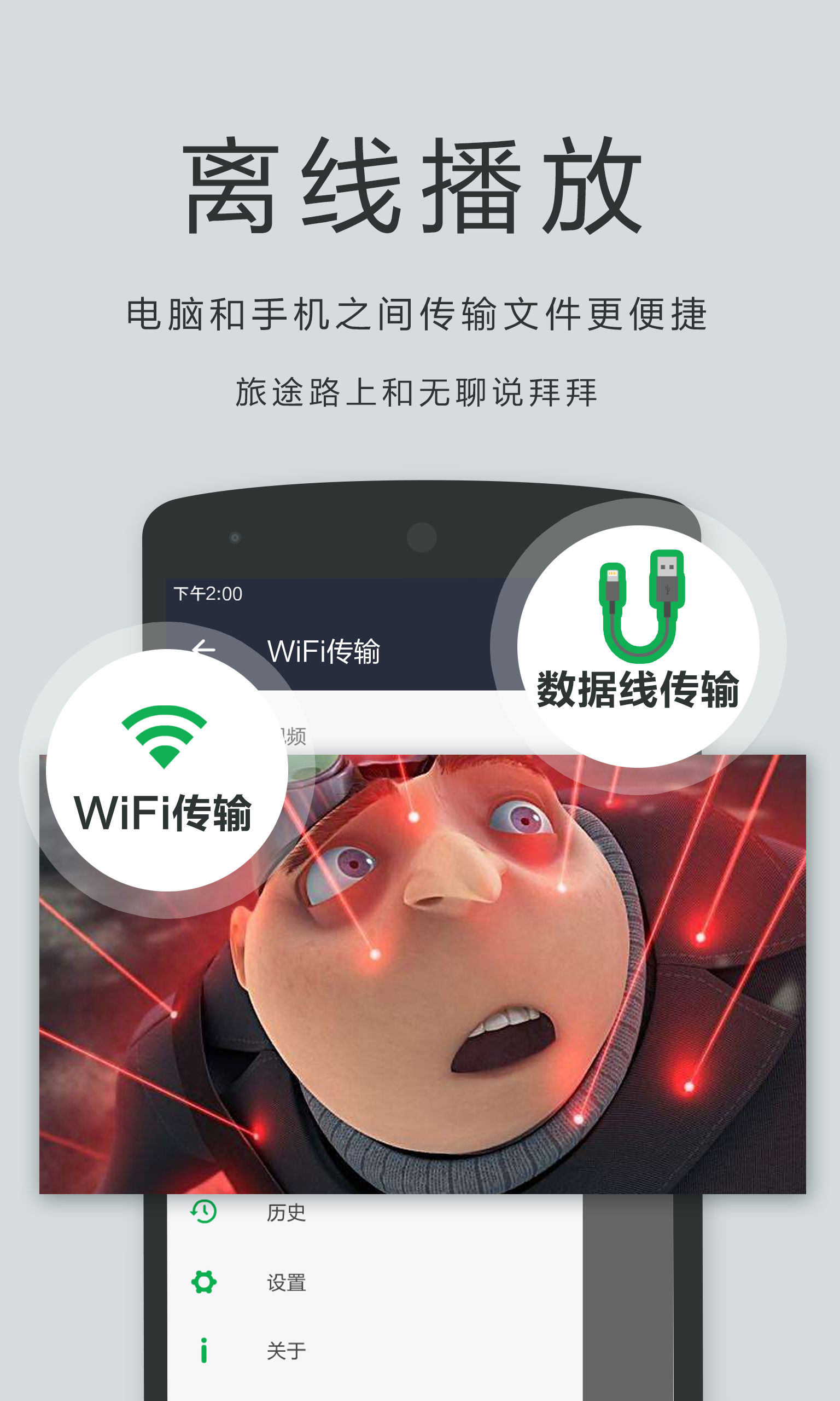 播放器OPlayer | OPlayer Lite 截图 2