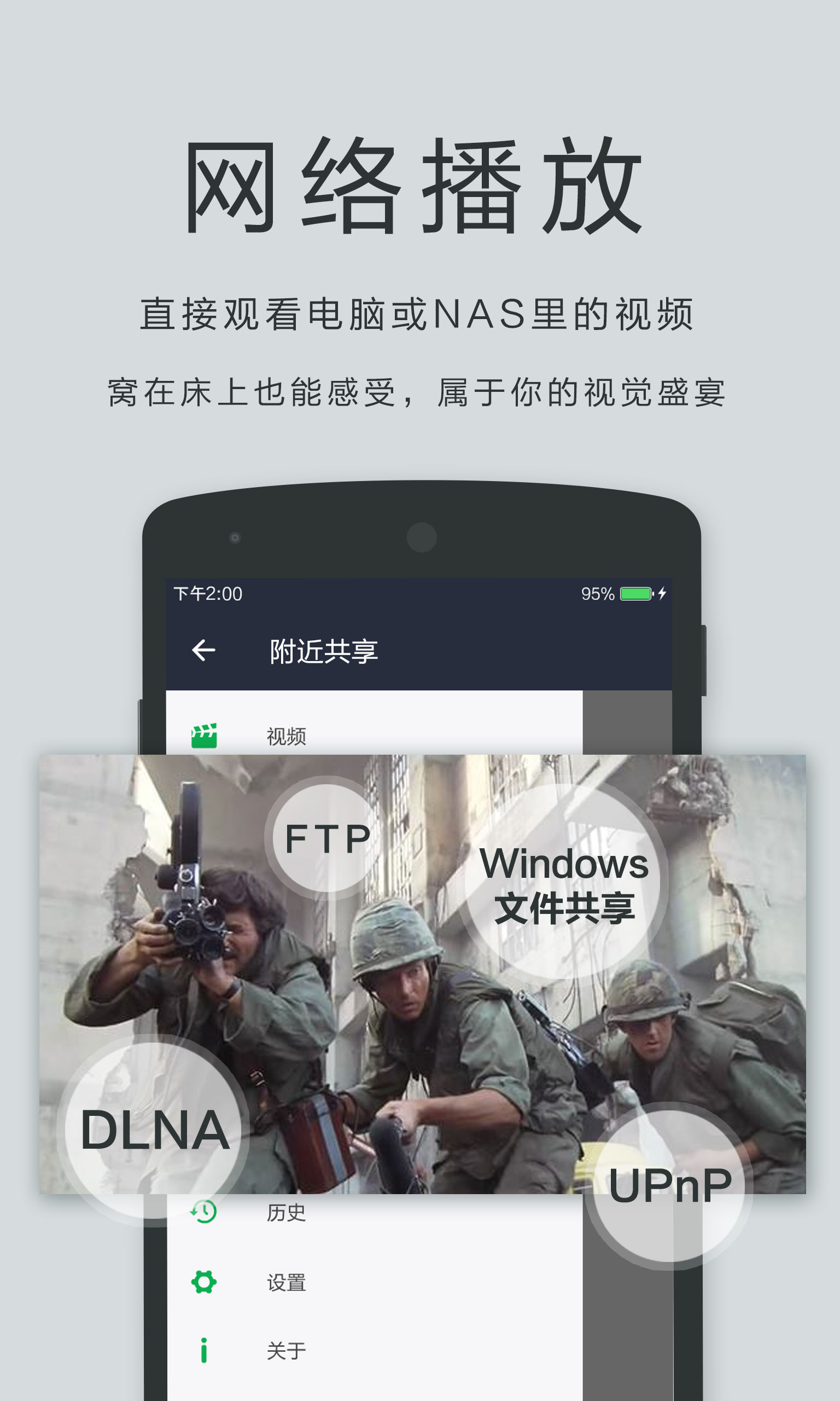 播放器OPlayer | OPlayer Lite 截图 3