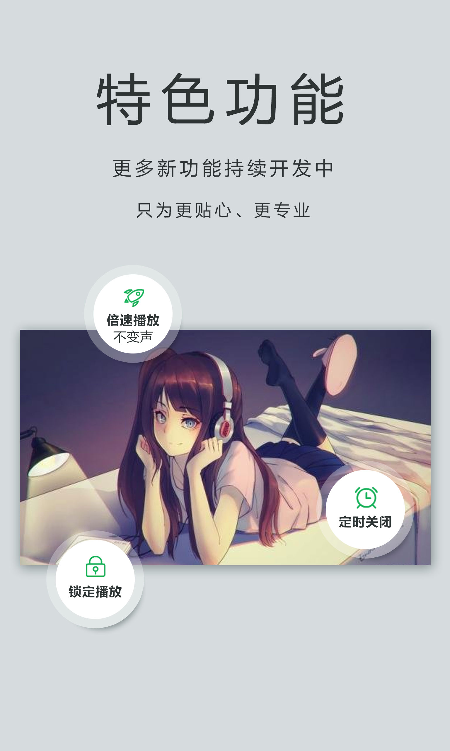 播放器OPlayer | OPlayer Lite 截图 4