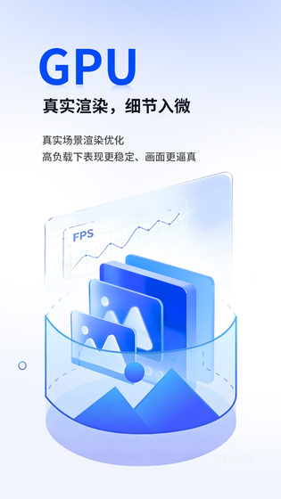 安兔兔评测 | AnTuTu Benchmark 截图 4
