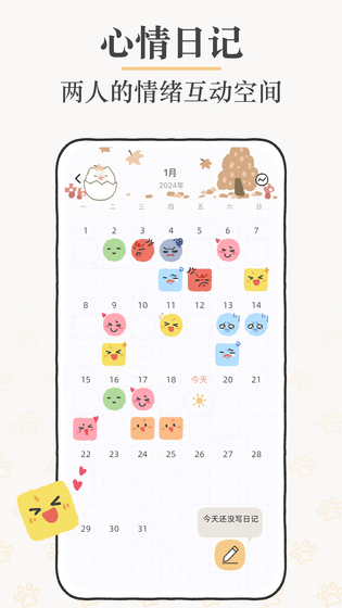 Suki 截图 3