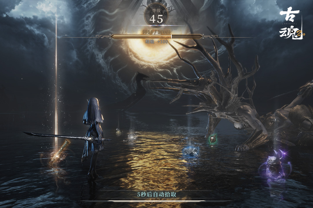 古魂 | Orisols-Blade of GOD 2 截图 3