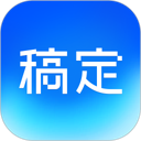 稿定设计 图标