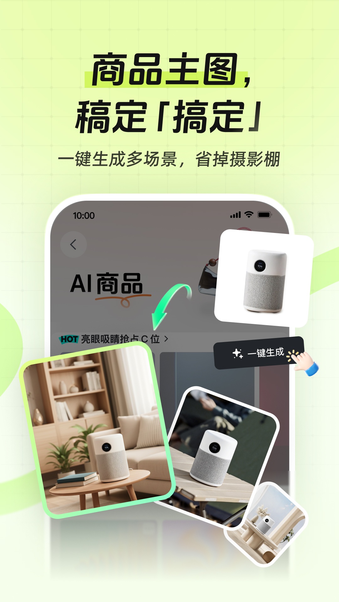 稿定设计 截图 2