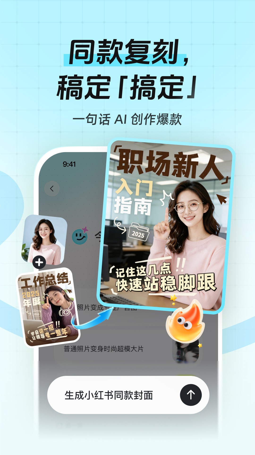 稿定设计 截图 5