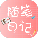随笔日记 图标