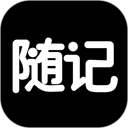 随记日记 图标