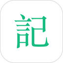 吾记日记 图标