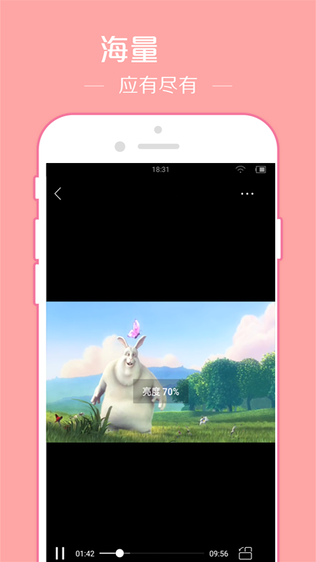 翼先锋影音 截图 3