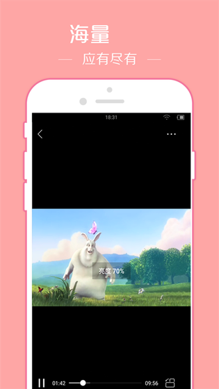 翼先锋影音 截图 3