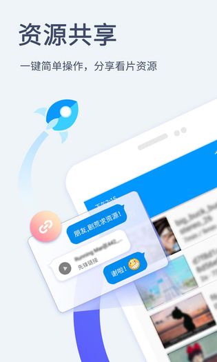 影音先锋 | Xfplay 截图 1