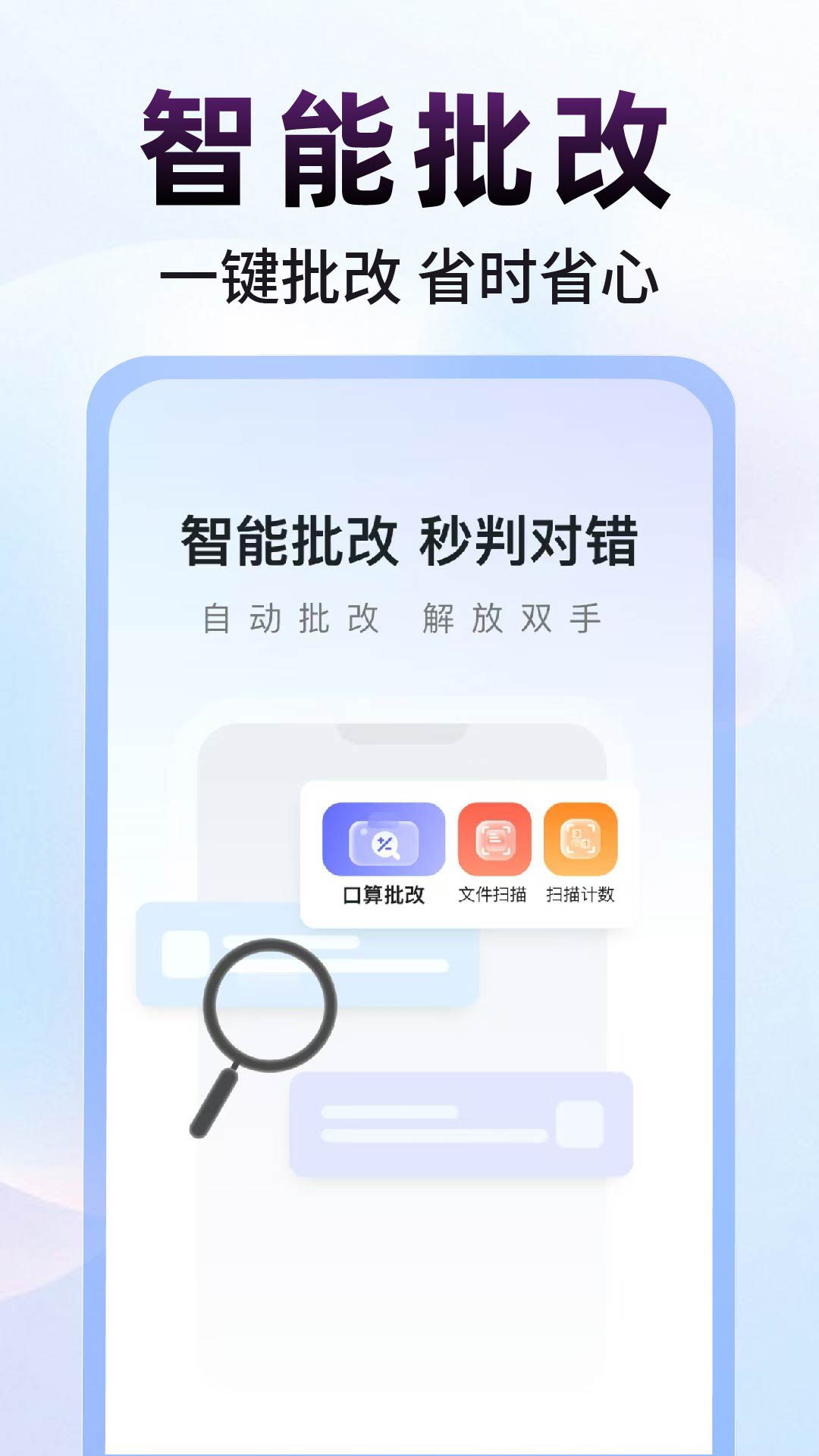 作业对答案 截图 1