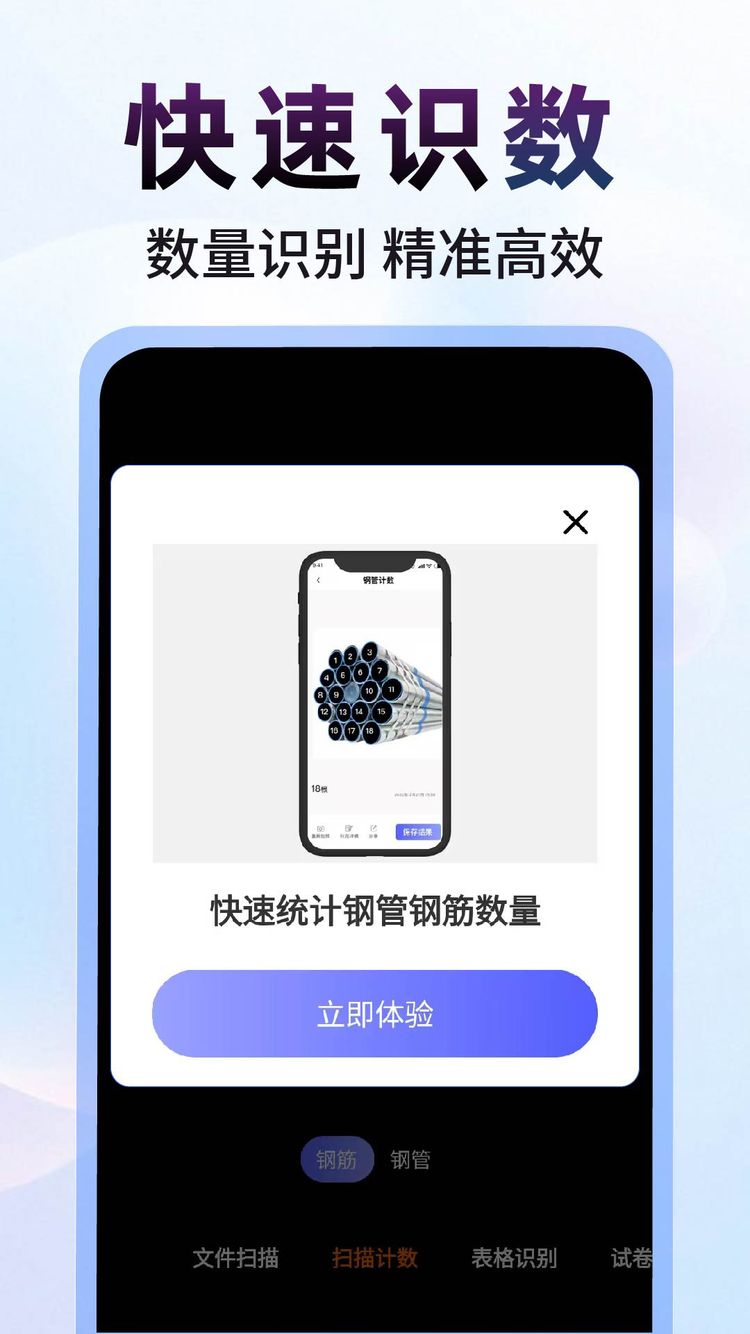 作业对答案 截图 4