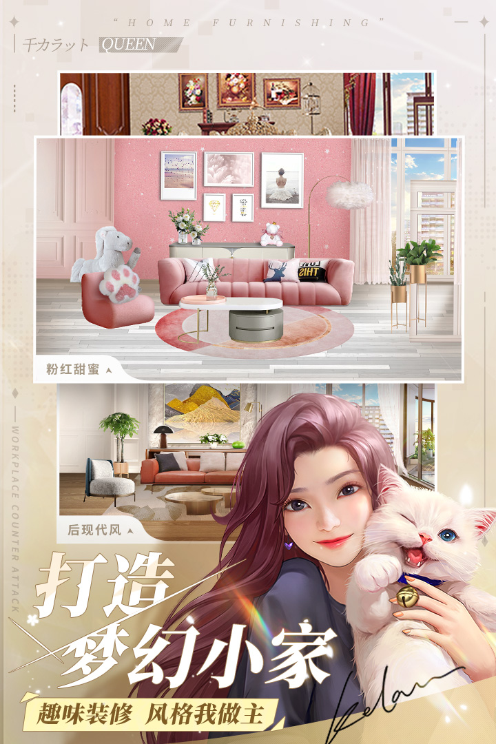 一千克拉女王 截图 3