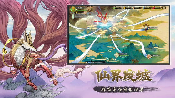 神宠大作战3 截图 2